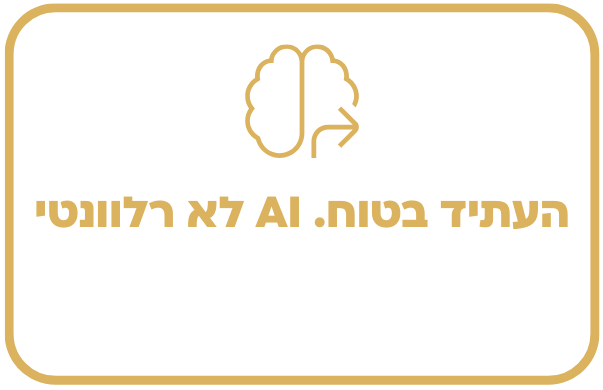 כותרת אולטרה (72)